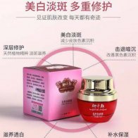 2018年中国祛斑产品前十名