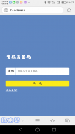 192.186.1.1手机登录改wifi密码