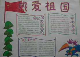 建国70周年绘画图片一等奖