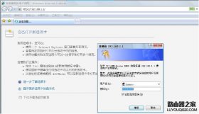 hhtp 192.168.1.1登录入口网页