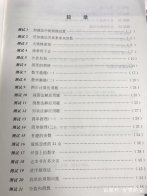 二年级奥数题100道及答案