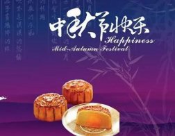 中秋节简单又漂亮的手抄一报