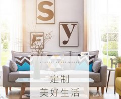 2018全屋定制十大公认品牌