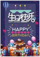 生日发朋友圈感谢的话