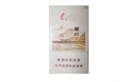 2018黄金叶所有香烟价格表
