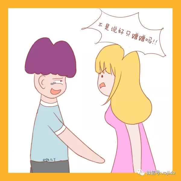 场面有点尴尬,毕竟我可是拿我的dd发毒誓只蹭蹭不进去的.3蛤?